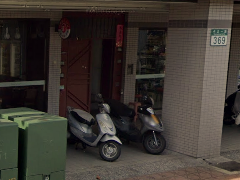 3樓【鶯歌火車站】中正一路369號3樓 法拍屋照片5